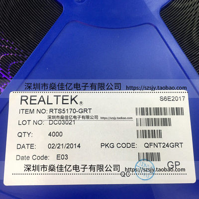 RTS5170-GRT 读卡器驱动芯片 QFN24 原装正品 RTS5170