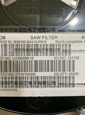 B39162-B4310-P810 声表面波射频滤波器 5Pin /1411 原装 B4310