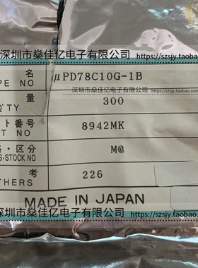 UPD78C10G-1B 8位微控制器 QFP64 原装正品