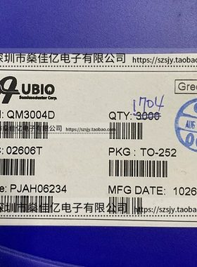QM3004D 贴片N沟道场效应管 TO-252 原装正品 M3004D