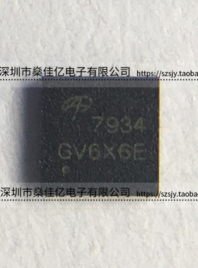 AON7934 贴片双N沟道MOS管 逻辑电平门 DFN8 原装正品 7934