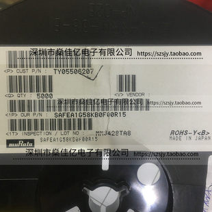 SAFEA1G58KB0F00 声表滤波器 GPS/GLONASS /5Pin /1411 原装正品
