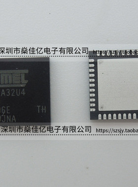 ATMEGA32U4-MU 8位微控制器 芯片 MEGA32U4-MU QFN44 原装正品