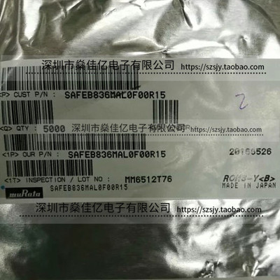 SAFEB836MAL0F00 声表滤波器 GSM850(Tx) /5Pin /1411 原装正品