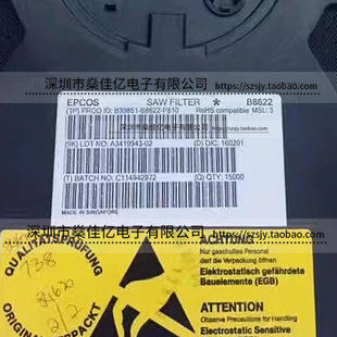 B39851-B8622-P810 滤波器 双工器 Band20 /8Pin /1814 原装正品