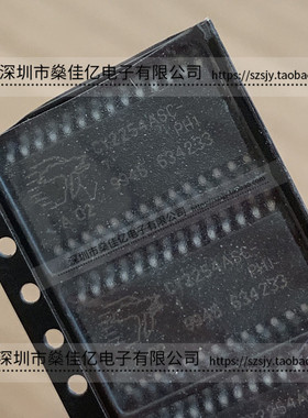 CY2254ASC-1 处理器兼容时钟合成器/驱动器 SOP28 原装 CY2254ASC