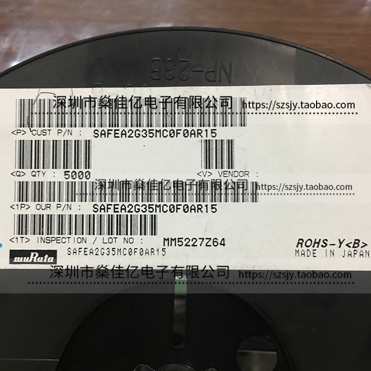 SAFEA2G35MC0F0A 声表滤波器 UMTS Band40 Tx /5Pin /1411 原装