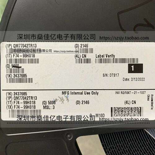 QM77042 QFN62 原装正品 77042 QM77042TR13