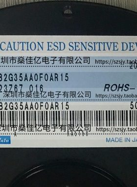 SAFFB2G35AA0F0A 声表滤波器 Band40 /5Pin /1109 原装正品