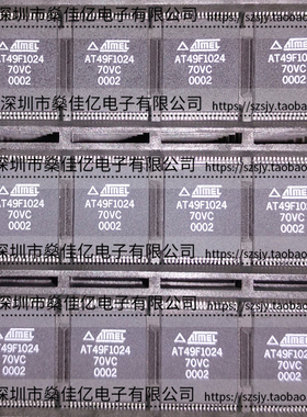 AT49F1024-70VC 存储器IC TSSOP40 原装正品