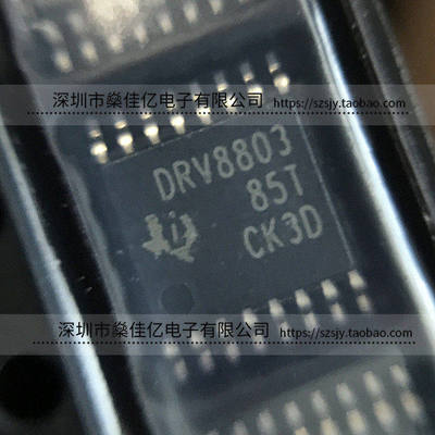 DRV8803PWPR 电桥驱动器 芯片 HTSSOP16 原装正品 DRV8803
