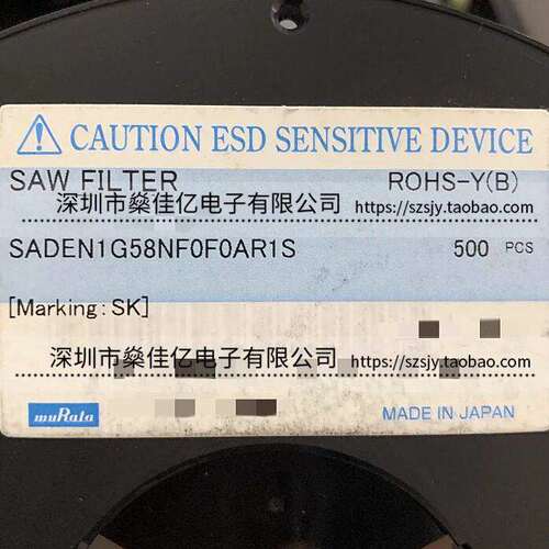 SADEN1G58NF0F0A 声表双工滤波器 GPS/GLONASS /10Pin /1814 原装