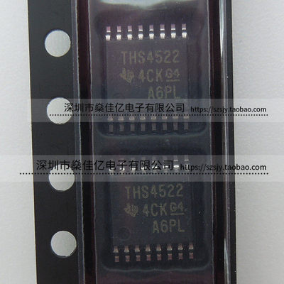 THS4522IPWR 放大器 TSSOP16 原装正品 THS4522