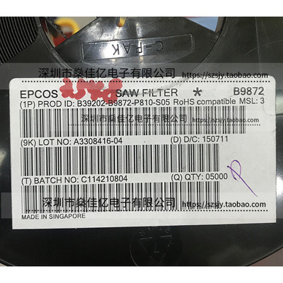 B39202-B9872-P810 滤波器 LTE/WCDMA band1 /5Pin /1109 原装