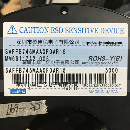 SAFFB745MAA0F0A 滤波器 Band13/Band17 /5Pin /1109 原装正品