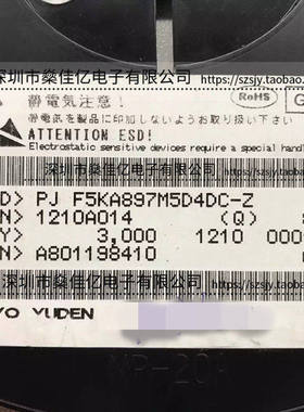 F5KA897M5D4DC-Z 滤波器 EGSM Tx /5Pin/1410 原装 F5KA897M5D4DC