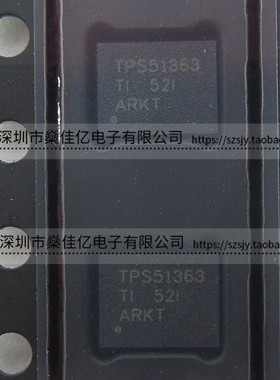 TPS51363RVER 可调节降压开关稳压器IC VQFN28 原装正品 TPS51363