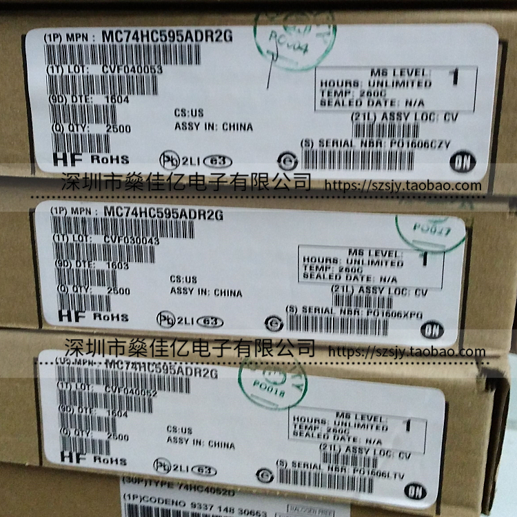 MC74HC595ADR2G 8位移位寄存器 HC595AG SOP16 原装正品
