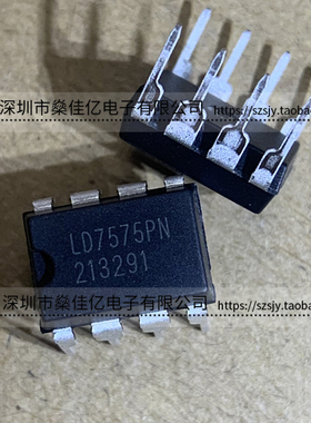 LD7575PN PWM控制器 DIP8 原装正品