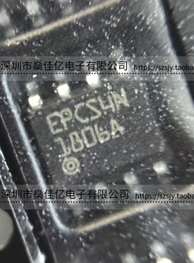 EPCS4SI8N SOP8 存储器IC EPCS4N