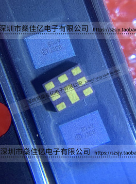 B39791-B8549-P810 滤波器 双工器 LTE band28 Block B/8Pin/1814