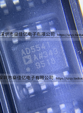 AD5541ARZ 16位数模转换器芯片 SOP8 原装正品 AD5541 AD5541A