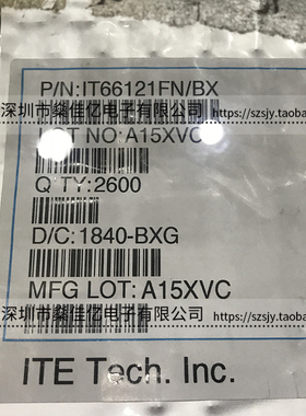 IT66121FN/BX 低功率单通道HDMI传输器芯片 QFN64 原装 IT66121FN