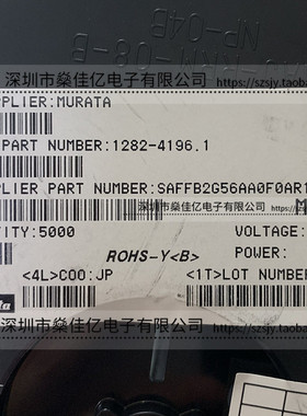 SAFFB2G56AA0F0A 声表滤波器 Band41 /5Pin /1109 原装正品