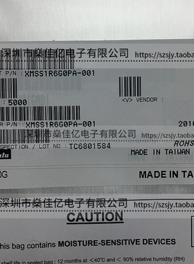 XMSS1R6G0PA-001 SPDT, GPIO射频开关 SMD 原装正品 丝印N