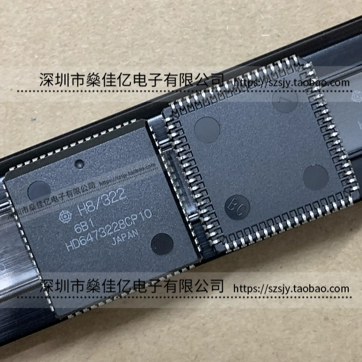 HD6473228CP10 8位微控制器 PLCC68 原装正品