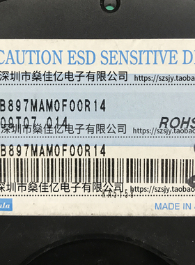 SAFEB897MAM0F00 声表滤波器 UMTS BC8 Tx /5Pin /1411 原装正品