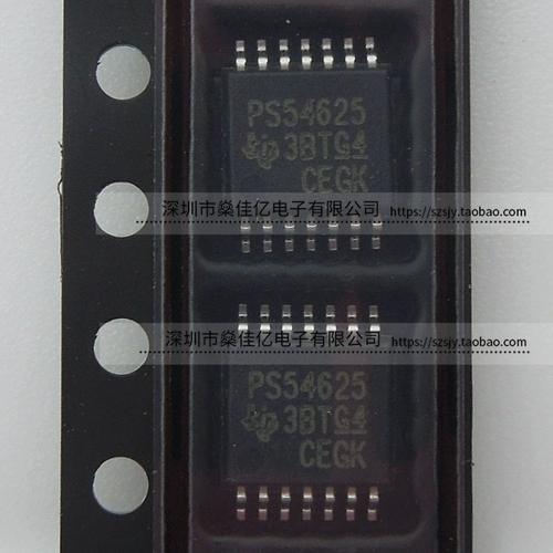 TPS54625PWPR 可调式降压开关稳压器IC PS54625 HTSSOP14 原装