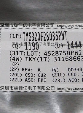 TMS320F28035PNT 60MHz/128KB闪存/32位微控制器IC LQFP80 原装