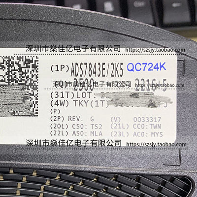 ADS7843E/2K5 触摸屏控制器 7843E SSOP16 原装正品 ADS7843E