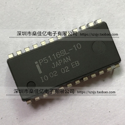 P5116SL-10 DIP24 CMOS静态随机存取存储器IC