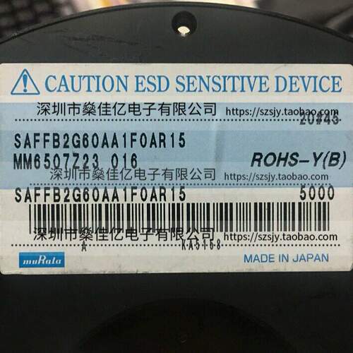 SAFFB2G60AA1F0A 声表滤波器 Band41 /5Pin /1109 原装正品