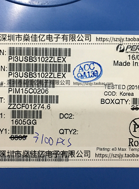PI3USB3102ZLEX USB开关IC TQFN32 原装正品 PI3USB3102ZLE