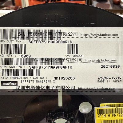 SAFFB751MAA0F0A 声表滤波器 Band13 /5Pin /1109 原装正品