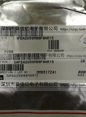 SAFEA2G59MB0F0A 声表滤波器 Band38 Tx /5Pin /1411 原装正品
