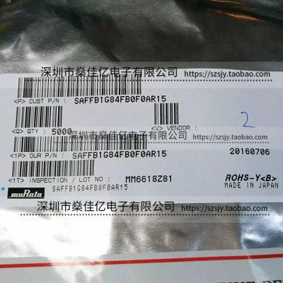 SAFFB1G84FB0F0A 声表滤波器 GSM1800 Rx /5Pin /1109 原装正品