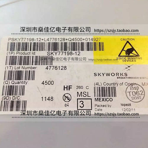 SKY77198-12 TD-SCDMA功率放大器模块 77198-2 QFN10 原装正品