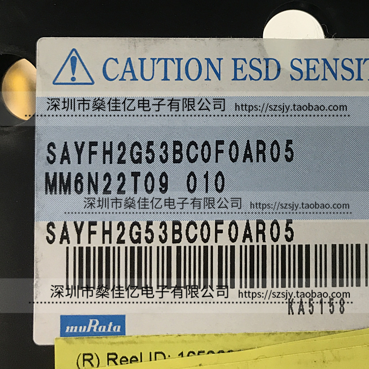 SAYFH2G53BC0F0A 滤波器 双工器 Band7 /9Pin /2016 原装正品