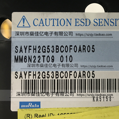 SAYFH2G53BC0F0A 滤波器 双工器 Band7 /9Pin /2016 原装正品