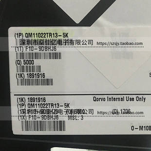 QM11022 通用DPDT转换开关 10Pin /1511 原装正品 QM11022TR13-5K