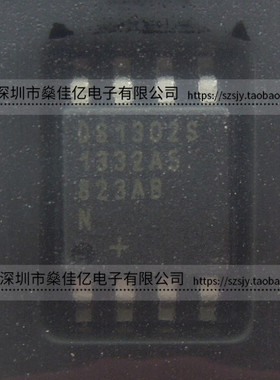 DS1302SN+T&R 计时芯片 SOP8 原装正品 DS1302S DS1302SN