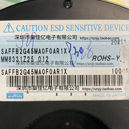 SAFFB2G45MA0F0A 声表滤波器 ISM2.4G /5Pin /1109 原装正品