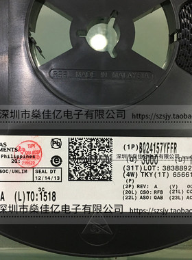 BQ24157YFFR 电池管理芯片 DSBGA20 原装正品 BQ24157A