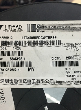 LTC4065EDC 电池充电器IC LBPG DFN6 原装正品