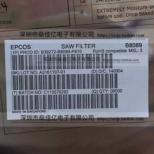 B39272-B8089-P810 滤波器 双工器 WCDMA/E-UTRA Band7/9Pin/2016