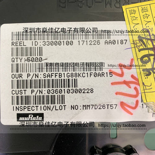 SAFFB1G88KC1F0A 声表滤波器 Band25 /5Pin /1109 原装正品